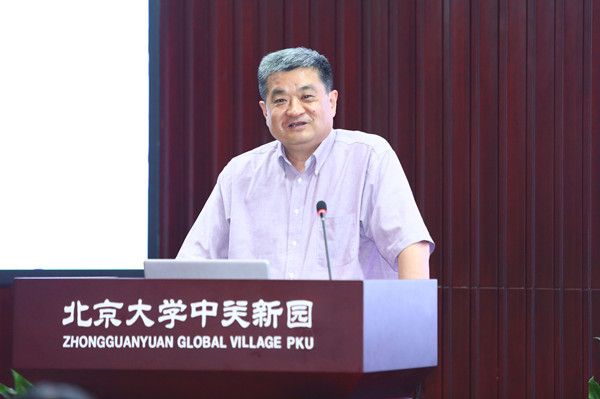 第九届民建“城市发展论坛”在北京大学举行