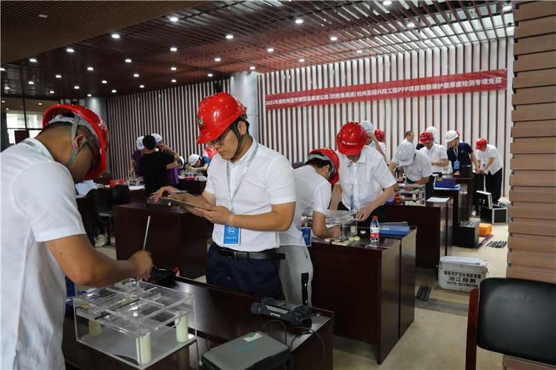 杭绍甬高速杭绍段项目开展钢筋保护层厚度检测专项竞赛 杭绍甬高速杭绍段项目开展钢筋保护层厚度检测专项竞赛