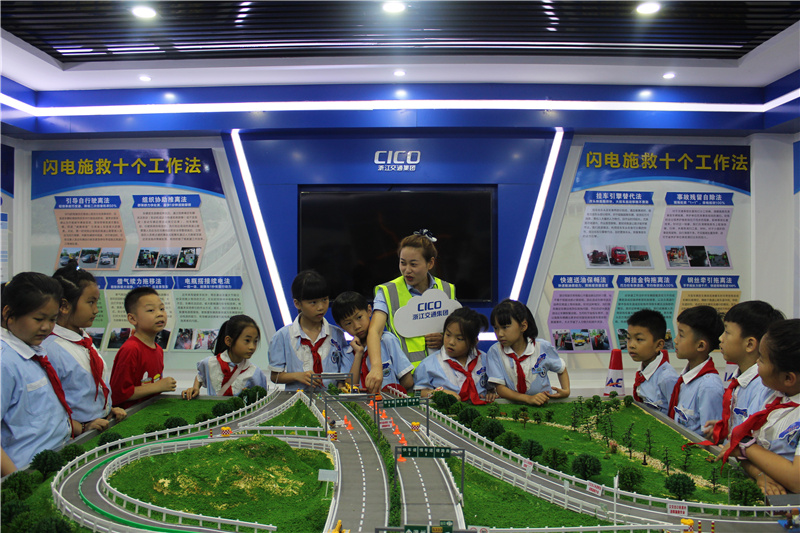 浙江省交通集团温州管理中心:大手牵小手 安全伴成长 浙江省交通集团温州管理中心:大手牵小手 安全伴成长