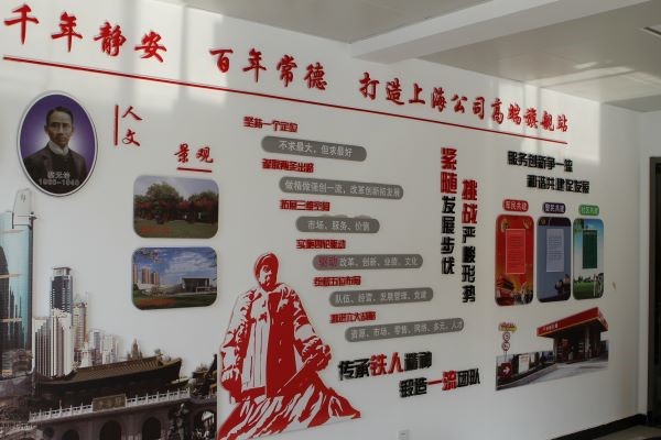 上海常德路:传承红色基因,创建海派特色文化站