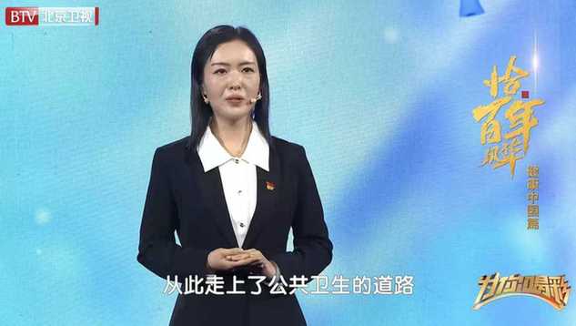 《为你喝彩》庆祝中国共产党成立100周年特别节目“恰百年风华”健康中国篇：赤诚真心无私奉献，只为守护百姓幸福