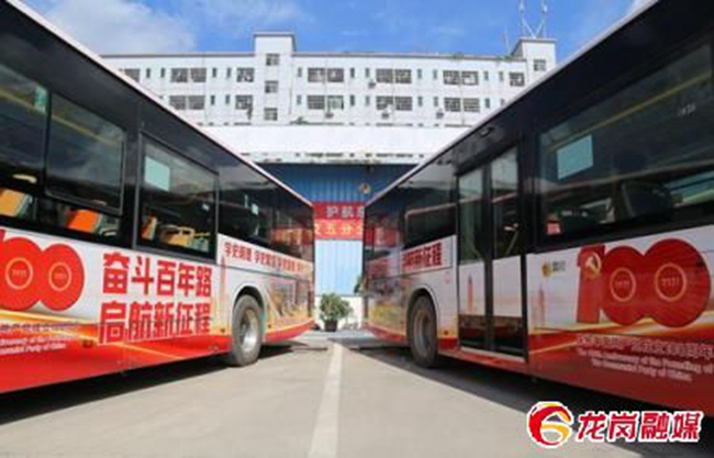 红色公交、红色书吧……深圳龙岗让党史学习教育“走新”又“走心”