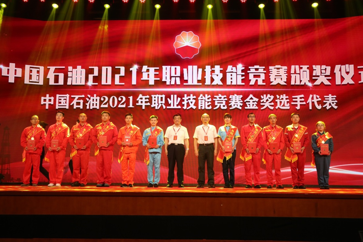 弘扬工匠精神 培育石油名匠——学徒制培训国际合作项目能力建设研讨会在大庆举行