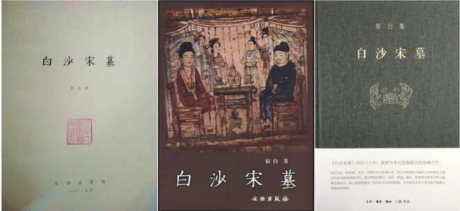 樊锦诗当选第30届全国图书交易博览会“致敬读书人物”——“我心归处是敦煌”