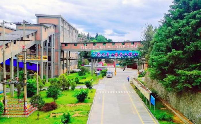 绘出绿色新画卷——凉山矿业打造国家级绿色矿山“基因密码”探析 绘出绿色新画卷——凉山矿业打造国家级绿色矿山“基因密码”探析