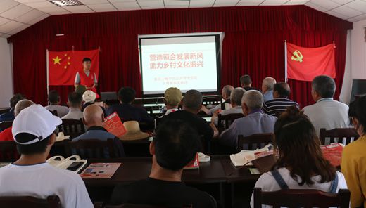 重庆三峡学院开展“三下乡”社会实践活动