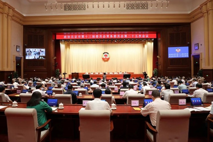 民建北京市委：创建京津冀自贸区合作机制有效促进协同发展