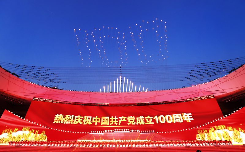 七一建党100周年庆典图片