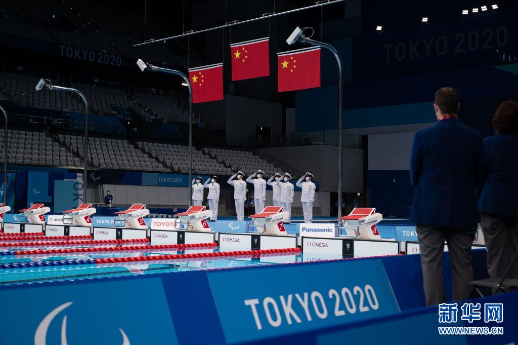 东京残奥会-游泳：中国队包揽男子50米自由泳S5级奖牌