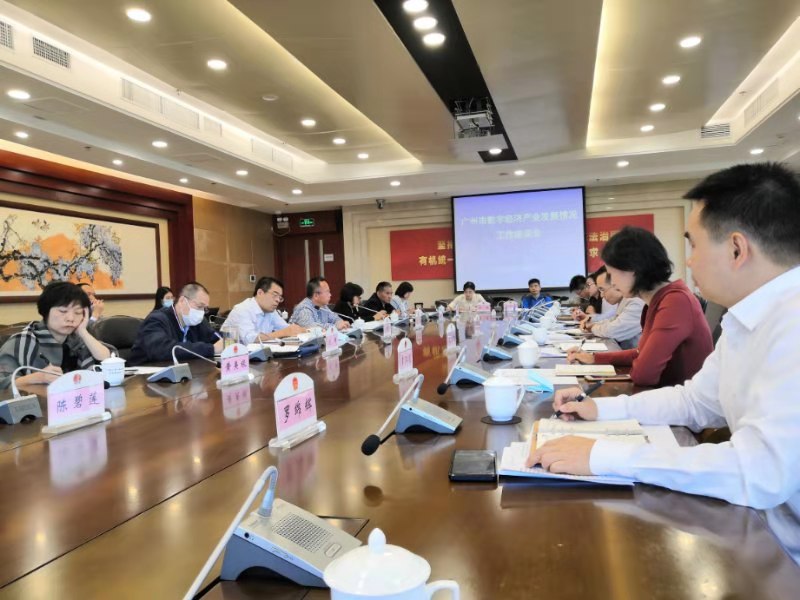 广州互联网协会党支部：党建引领凝聚行业发展正能量