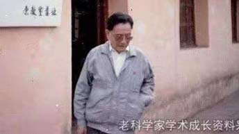 微波电子学家黄宏嘉院士逝世
