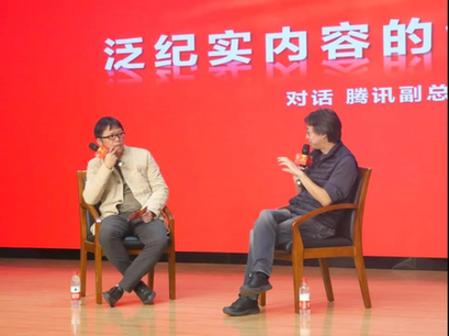 【七日工作坊领创对谈】对话李伦：泛纪实内容的创作与经验