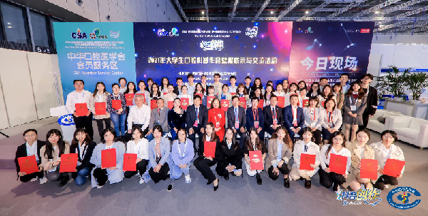 2021年大学生口腔科普作品与交流活动在上海CDS期间成功举办