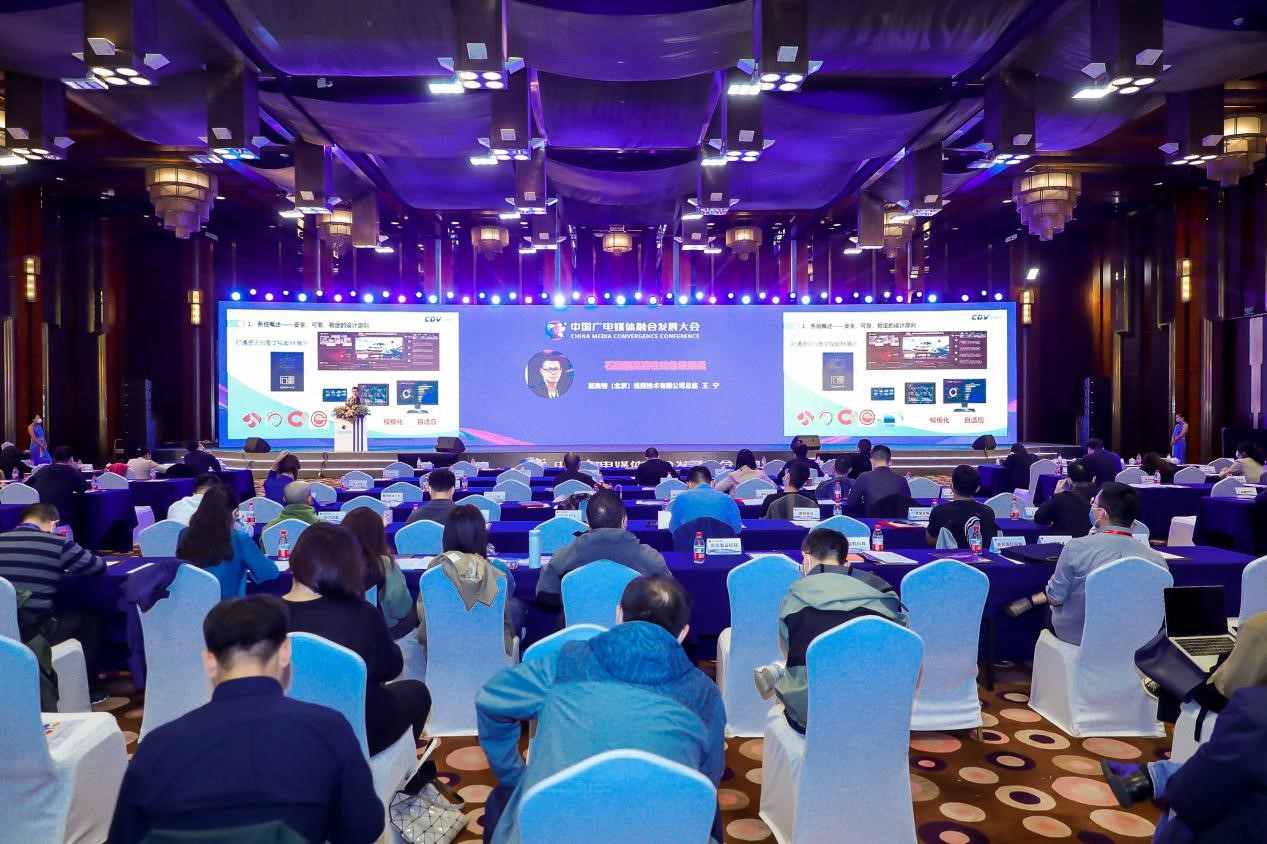 新奥特（北京）视频技术有限公司：石墨超高清在线包装系统