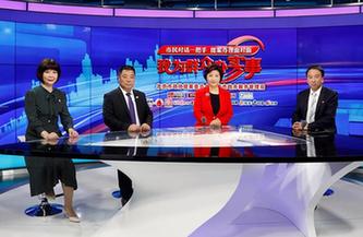 【京声京视】服务首善之区发展战略 打造副中心媒体品牌——北京城市广播副中心之声开播一周年