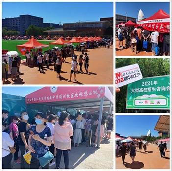 【京声京视】服务首善之区发展战略 打造副中心媒体品牌——北京城市广播副中心之声开播一周年