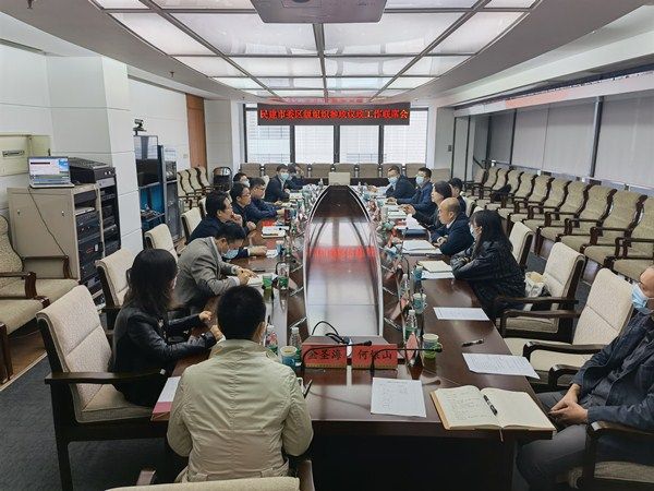 民建北京市委召开区级组织参政议政工作联席会