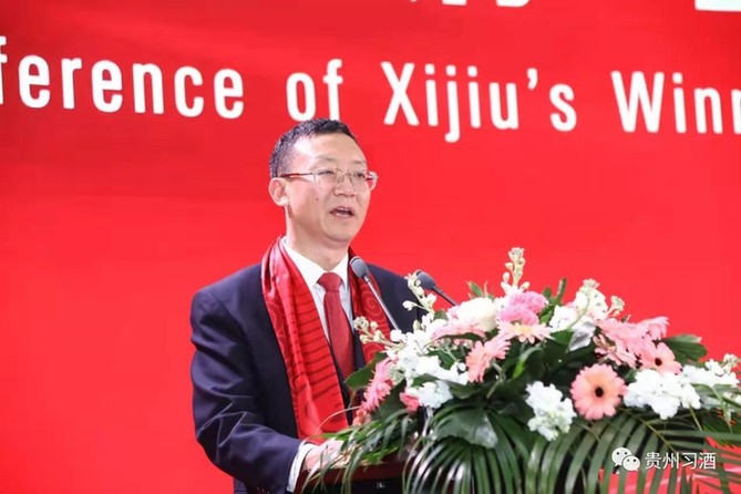 习酒荣膺“亚洲质量卓越奖” 习酒荣膺“亚洲质量卓越奖”