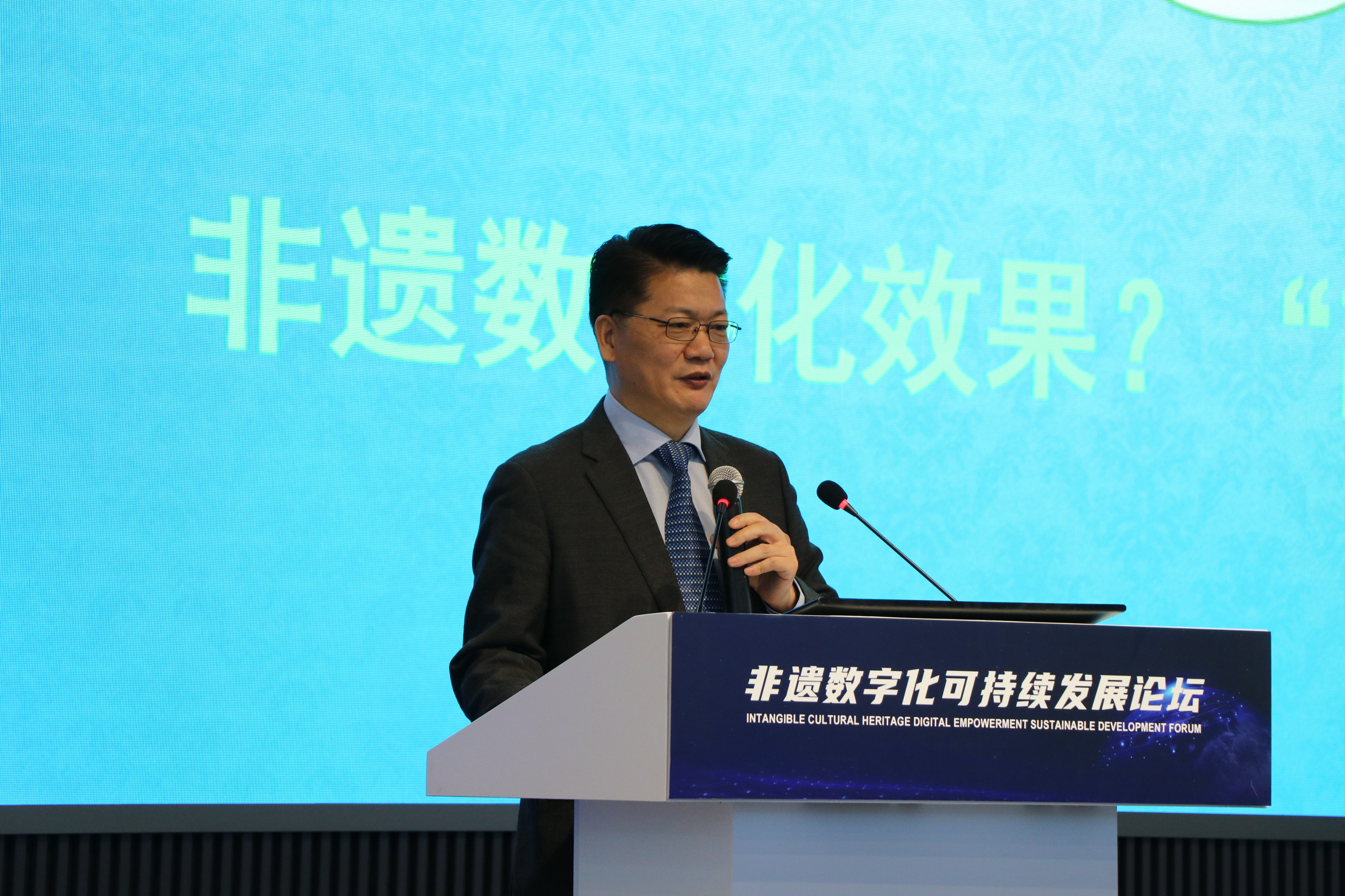 首届非遗数字化可持续发展线上论坛成功在京召开