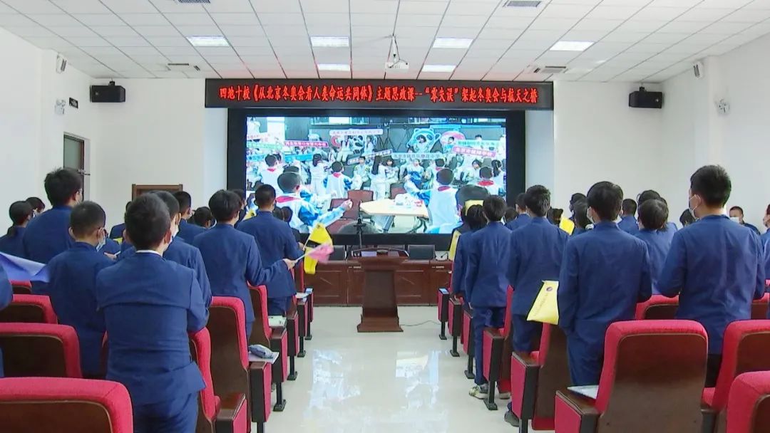 酒泉卫星发射中心东风中小学与四地十校共上一堂思政课 酒泉卫星发射中心东风中小学与四地十校共上一堂思政课