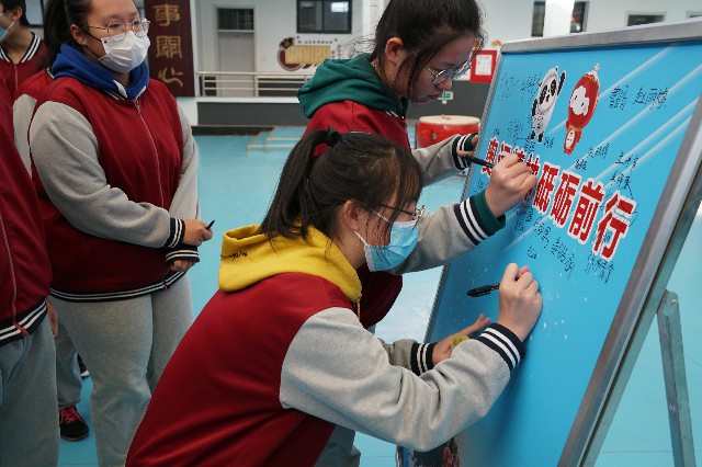 北京市延庆区康庄中学开展冬奥宣讲活动