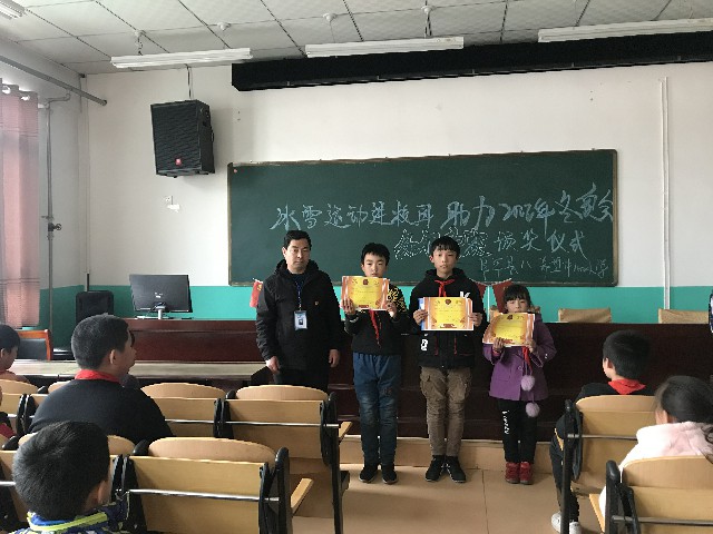 河北阜平城南庄八一小学积极开展冬奥运动活动