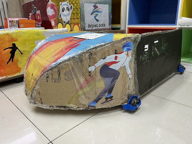 八一学子迎冬奥——四年级冬奥主题学习实践活动 八一学子迎冬奥——四年级冬奥主题学习实践活动