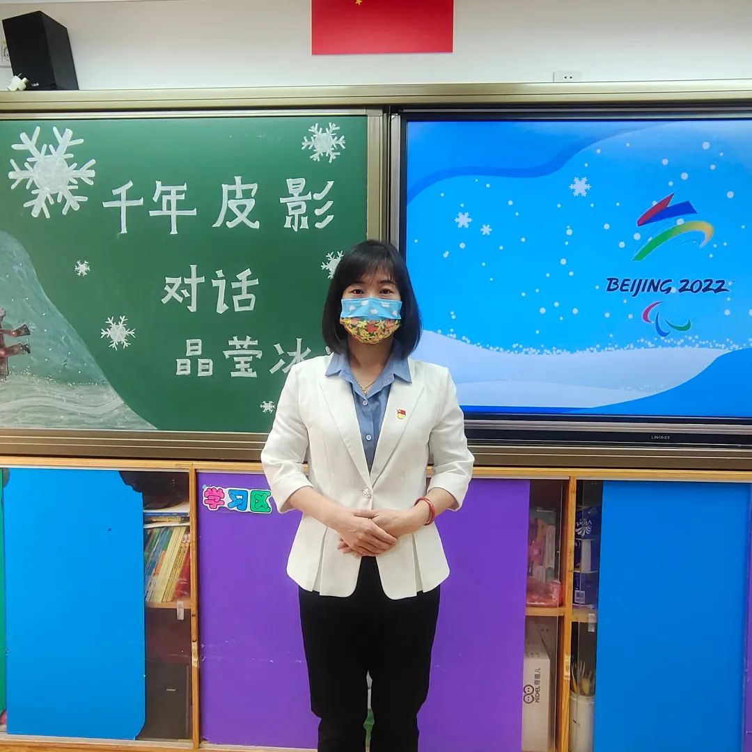 北京市健翔学校·学生活动丨看北京冬奥 议人类命运共同体 北京市健翔学校·学生活动丨看北京冬奥 议人类命运共同体