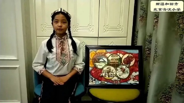 四地十校齐看冬奥 共议人类命运共同体 四地十校齐看冬奥 共议人类命运共同体