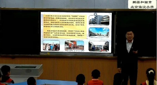 四地十校齐看冬奥 共议人类命运共同体 四地十校齐看冬奥 共议人类命运共同体