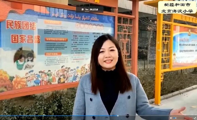 四地十校齐看冬奥 共议人类命运共同体 四地十校齐看冬奥 共议人类命运共同体