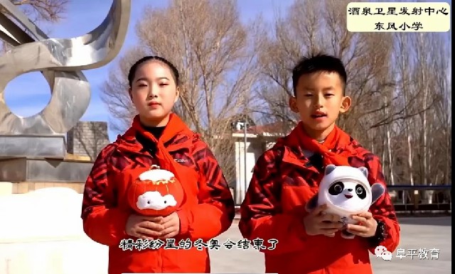 四地十校,同上一节主题思政课 四地十校,同上一节主题思政课