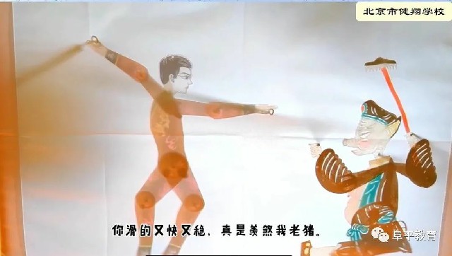 四地十校,同上一节主题思政课 四地十校,同上一节主题思政课