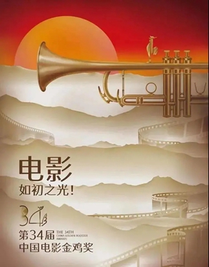 今年金鸡奖海报大众投票,这只“鸡”为什么火了?