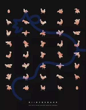 今年金鸡奖海报大众投票,这只“鸡”为什么火了?