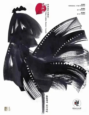 今年金鸡奖海报大众投票,这只“鸡”为什么火了?