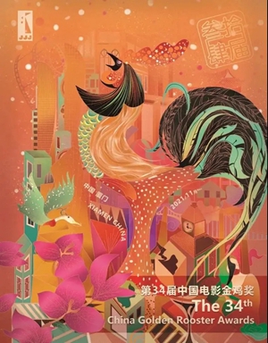 今年金鸡奖海报大众投票,这只“鸡”为什么火了?