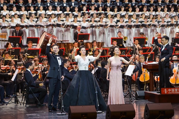 第十三届中国音乐金钟奖在四川成都开幕