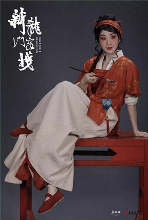 敬畏传统 拥抱创新——史依弘别样的戏剧人生