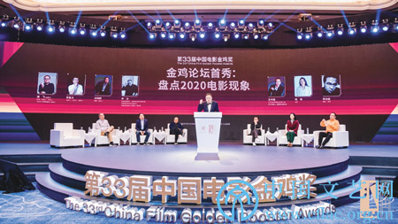 一次时代性、人民性与专业性兼具的电影文化盛会