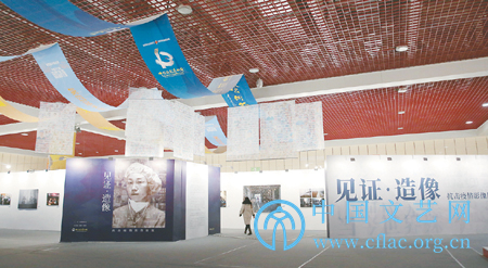 “数读”第十三届中国摄影艺术节