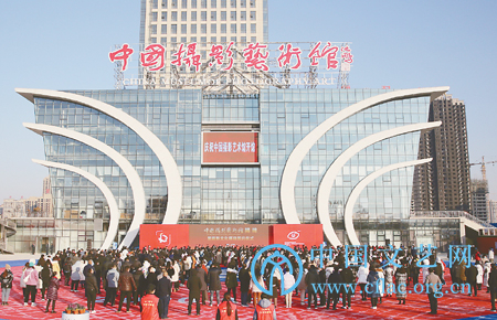 “数读”第十三届中国摄影艺术节