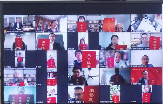 民建北京市委召开2022年社情民意信息工作会