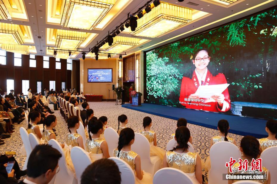 2021中国宋庆龄基金会“文化小大使”活动颁奖典礼在北京举行