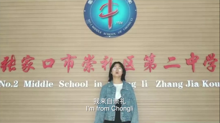 Teenagers in Chongli, Zhangjiakou City Participate in CSCLF 