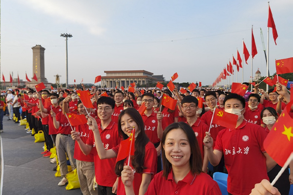 初心薪火相传 使命永担在肩——北京大学党史学习教育纪实