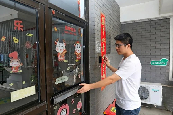 初心薪火相传 使命永担在肩——北京大学党史学习教育纪实