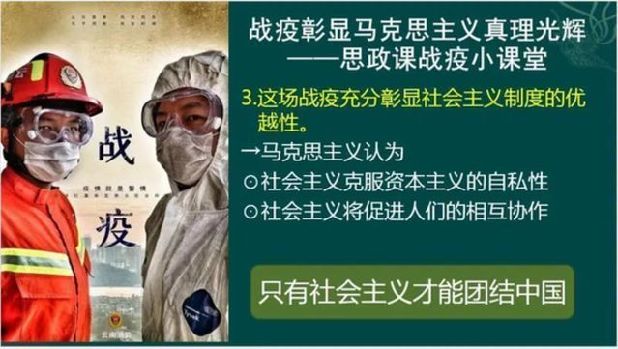 中国石油大学（北京）：四维合力 办好培根铸魂关键课程