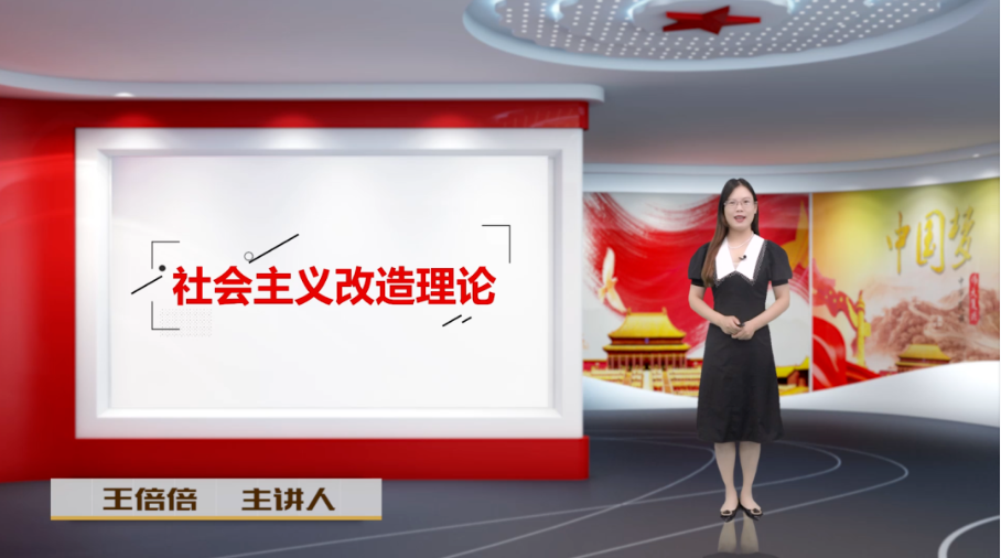 中国石油大学（北京）：四维合力 办好培根铸魂关键课程