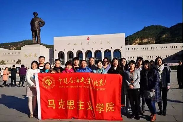 中国石油大学（北京）：四维合力 办好培根铸魂关键课程